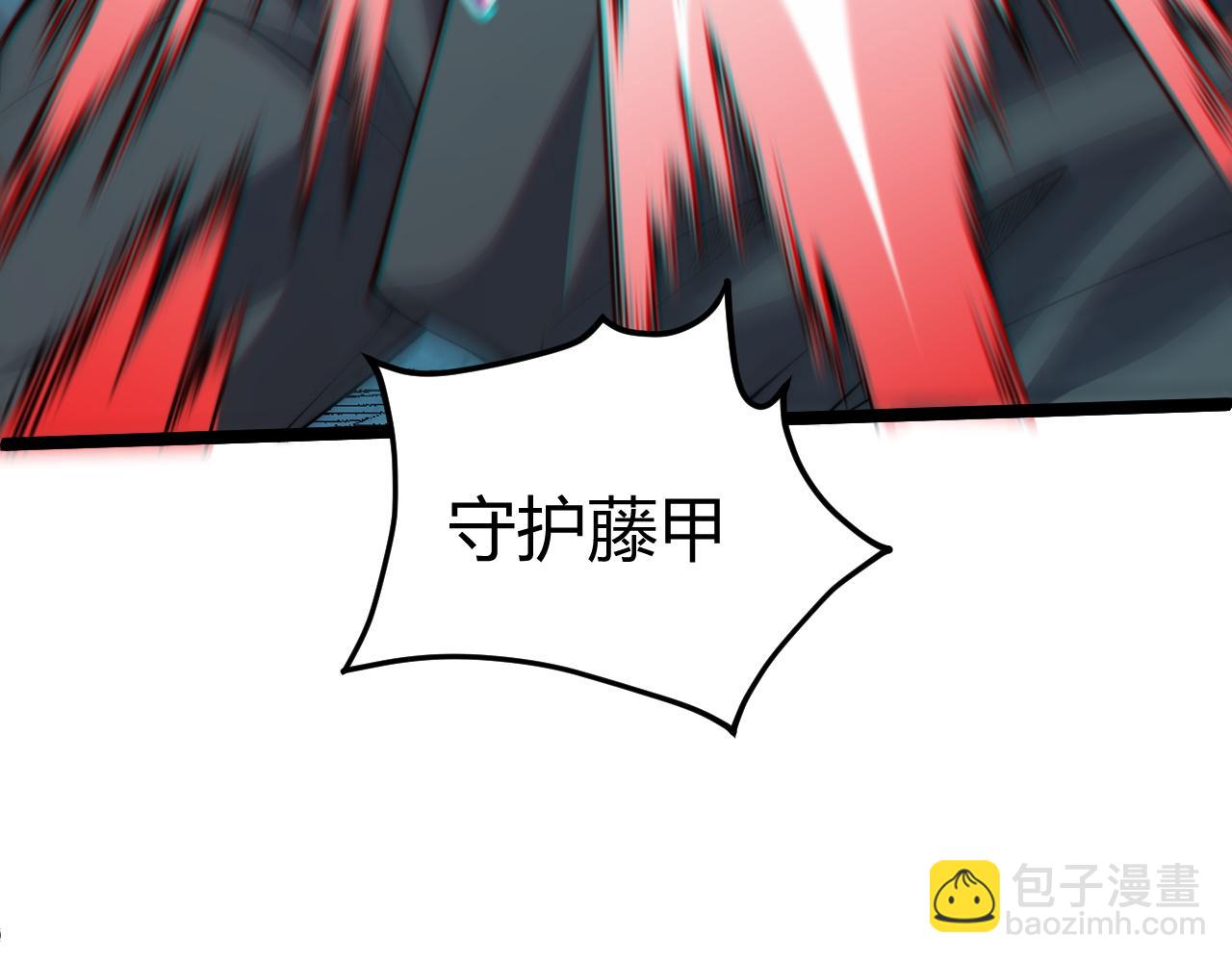 第35话 清除诅咒！(1/4)-第35话