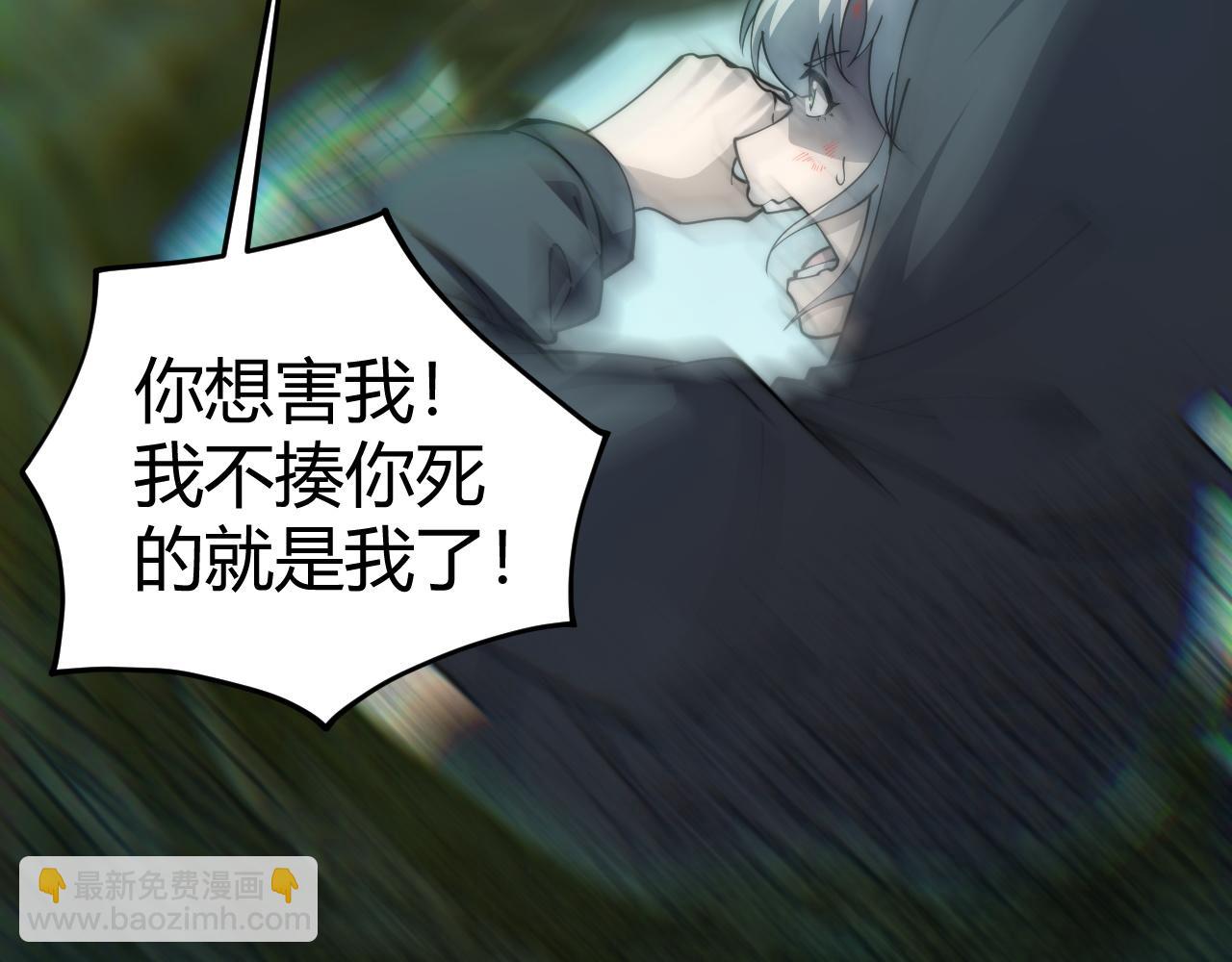 第35话 清除诅咒！(1/4)-第35话