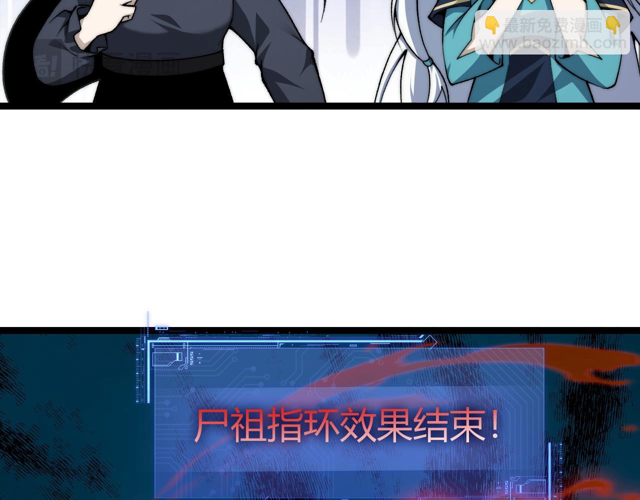 第35话 清除诅咒！(1/4)-第35话