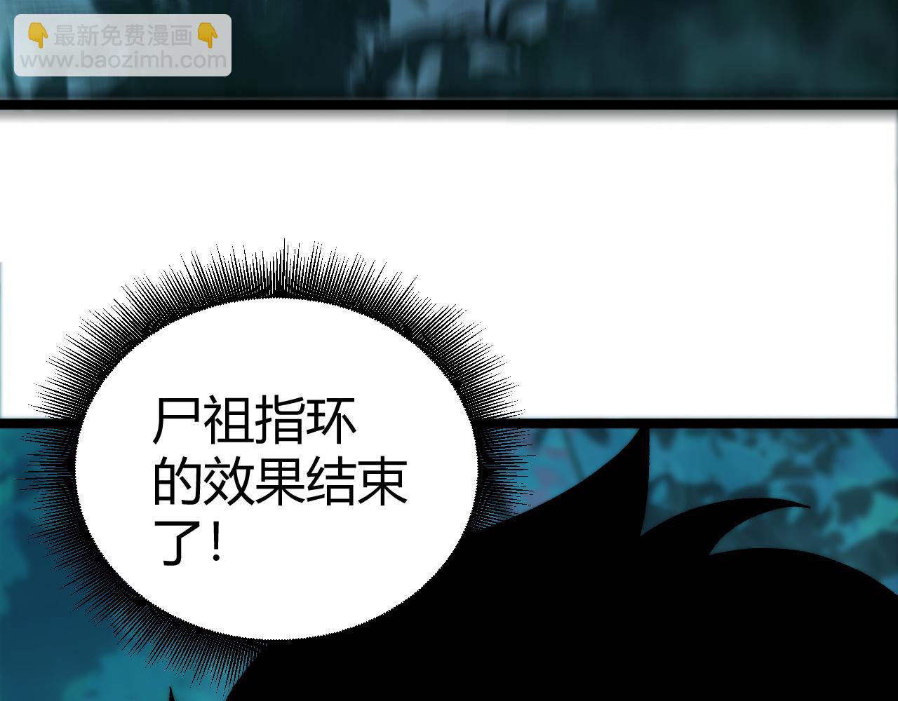 第35话 清除诅咒！(1/4)-第35话