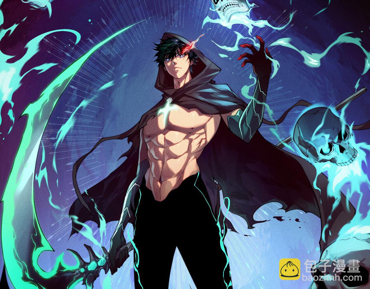 第35话 清除诅咒！(1/4)-第35话