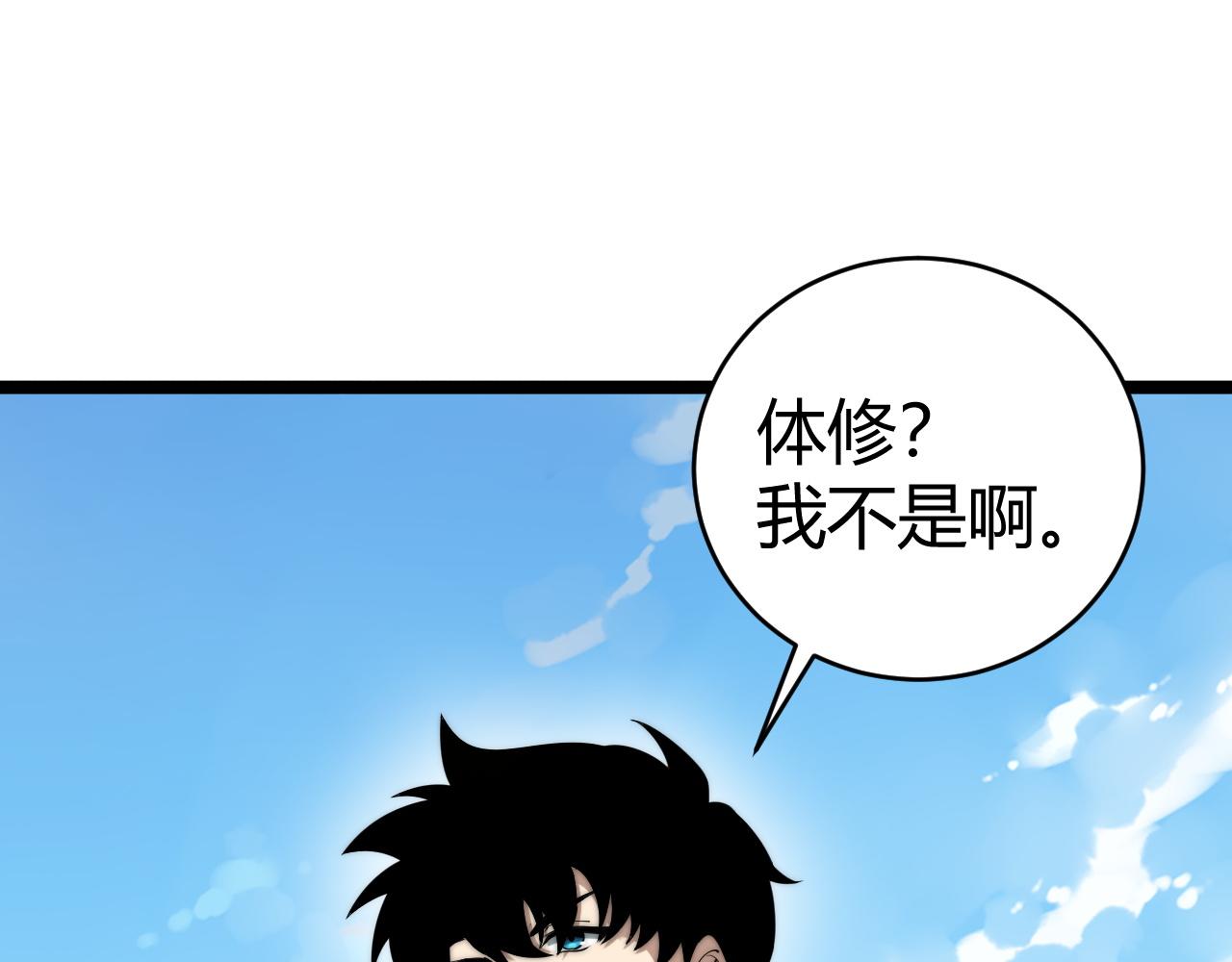 第37话 不可饶恕！(1/4)-第37话