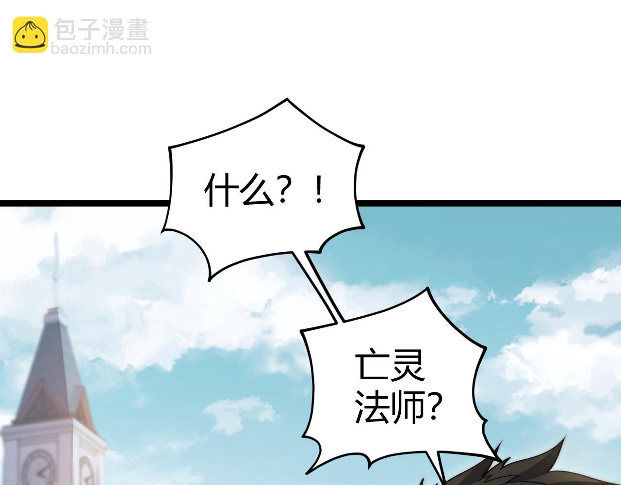 第37话 不可饶恕！(1/4)-第37话