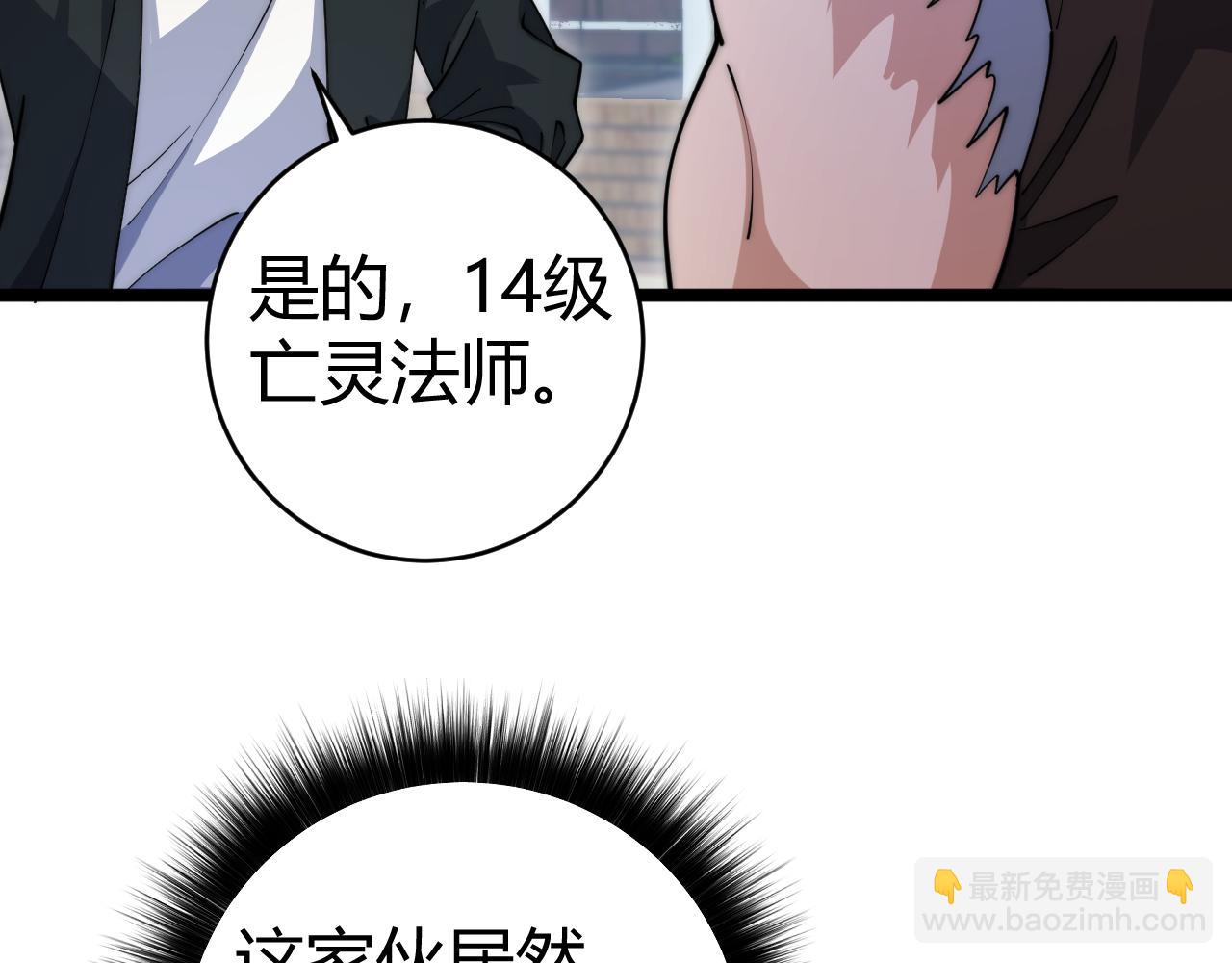 第37话 不可饶恕！(1/4)-第37话