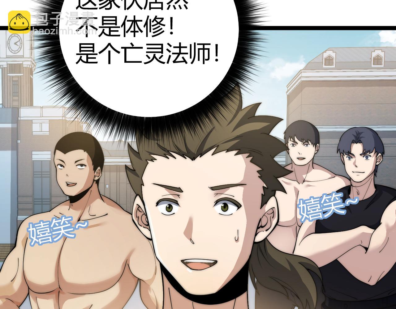 第37话 不可饶恕！(1/4)-第37话