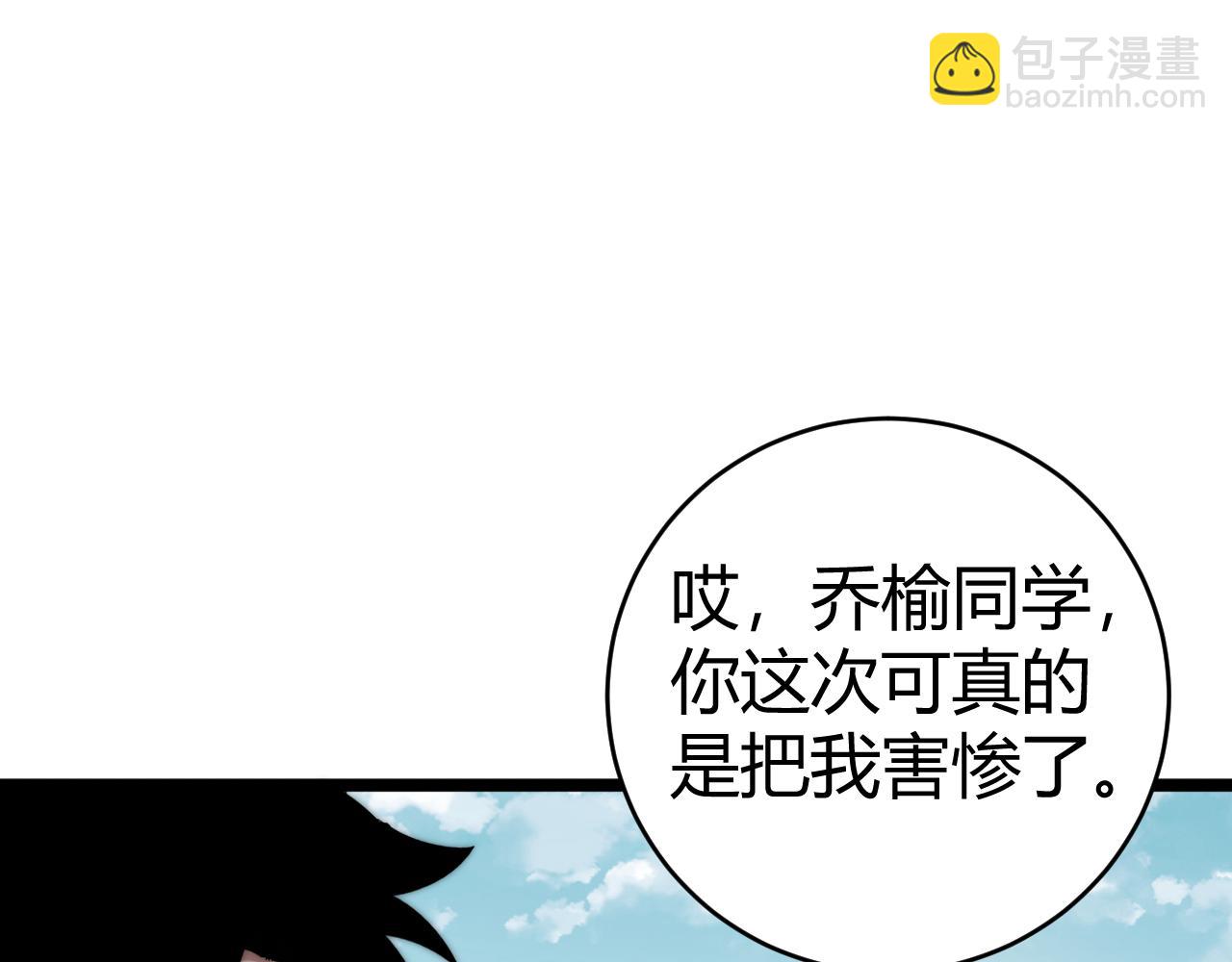 第37话 不可饶恕！(1/4)-第37话