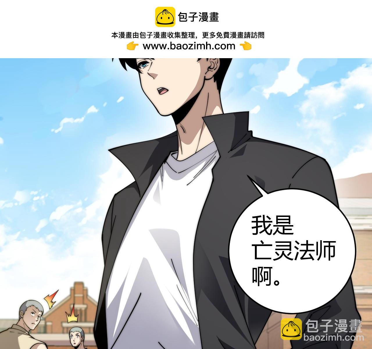 第37话 不可饶恕！(1/4)-第37话