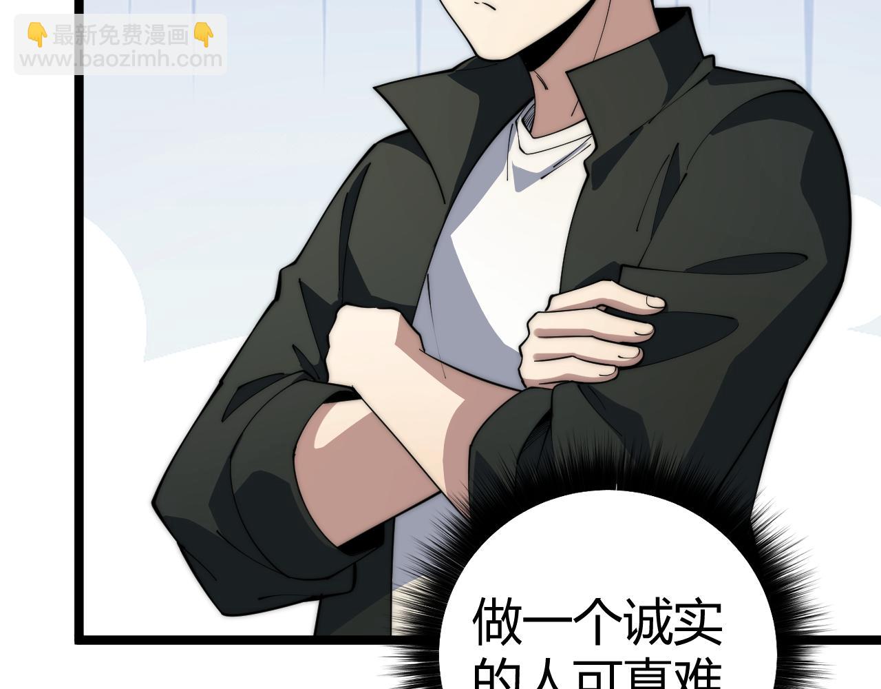 第37话 不可饶恕！(1/4)-第37话