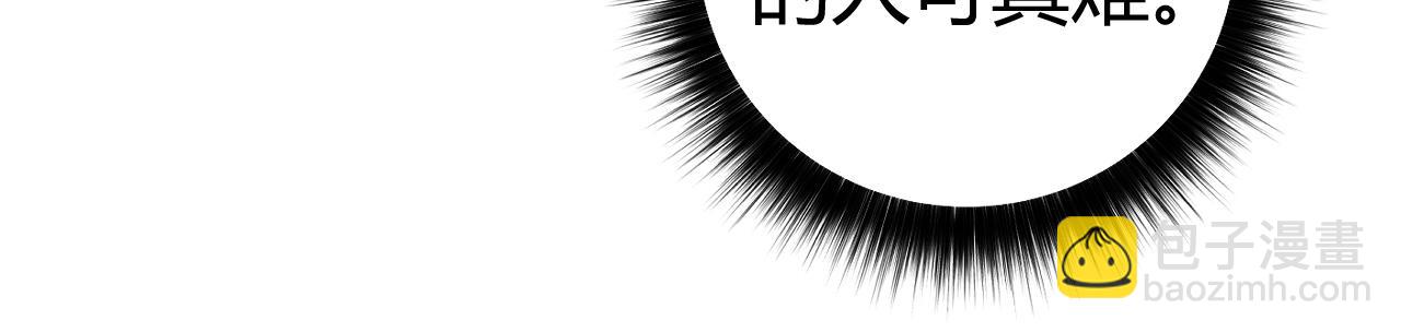 第37话 不可饶恕！(1/4)-第37话