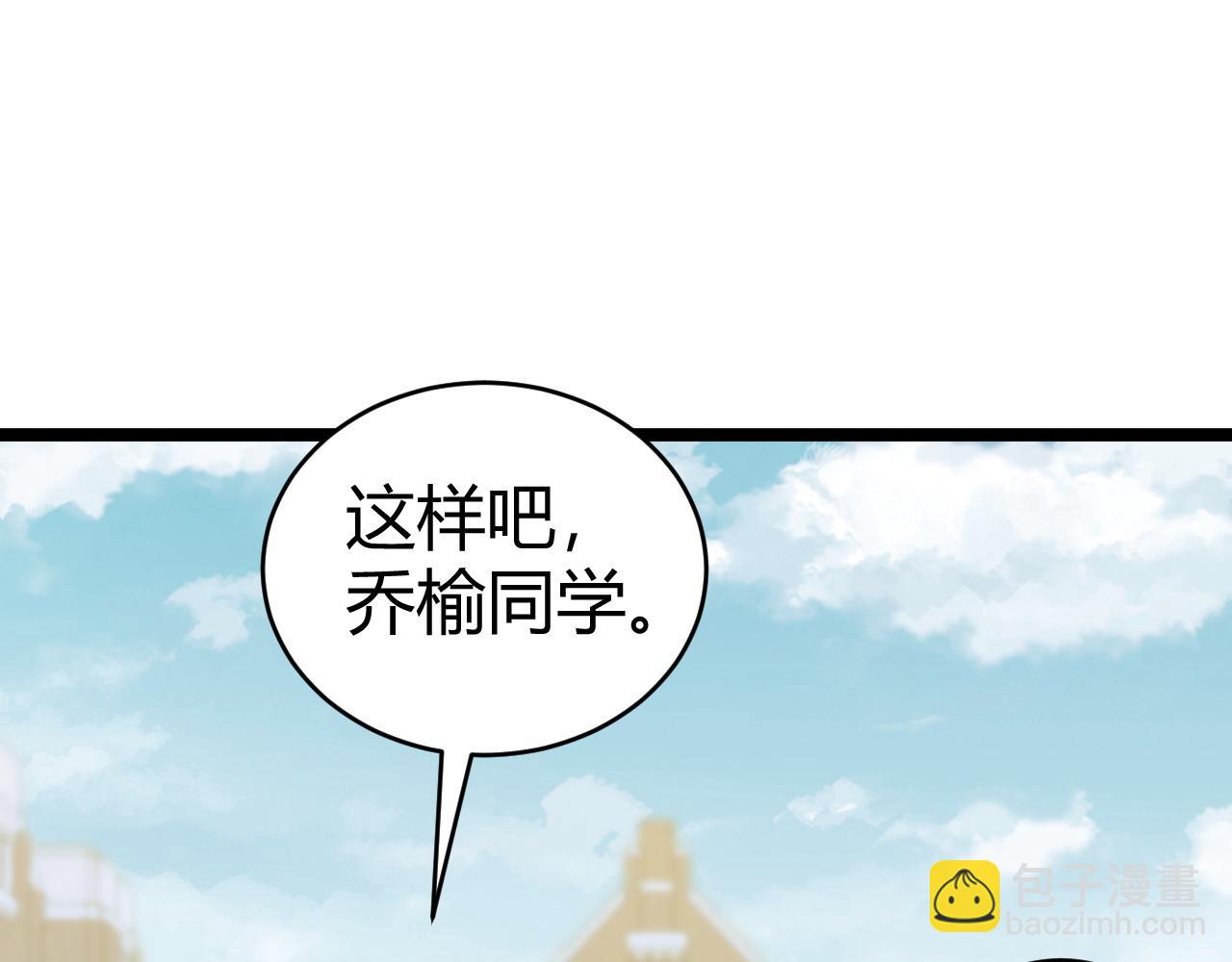 第37话 不可饶恕！(1/4)-第37话