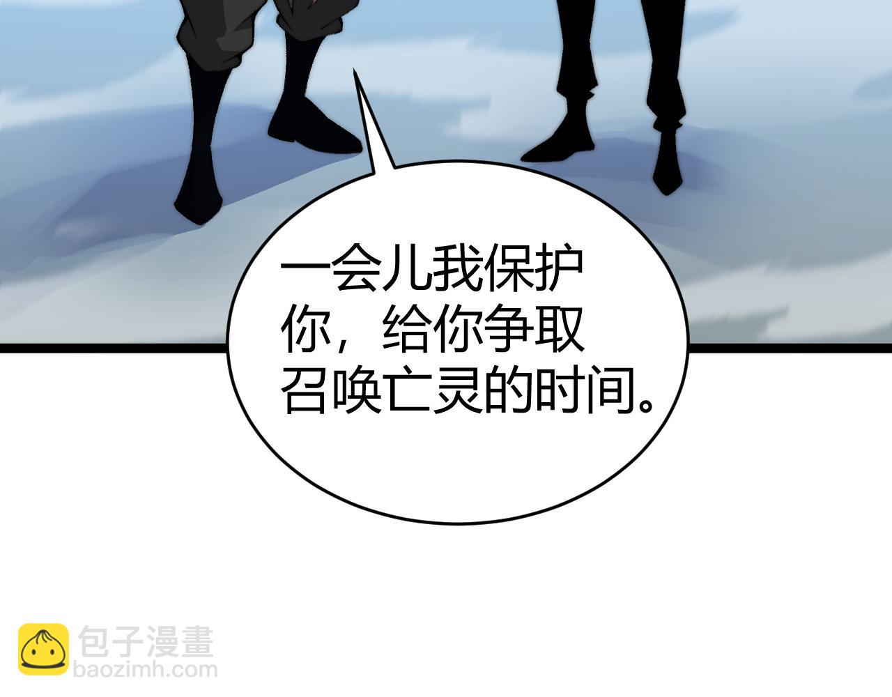 第37话 不可饶恕！(1/4)-第37话