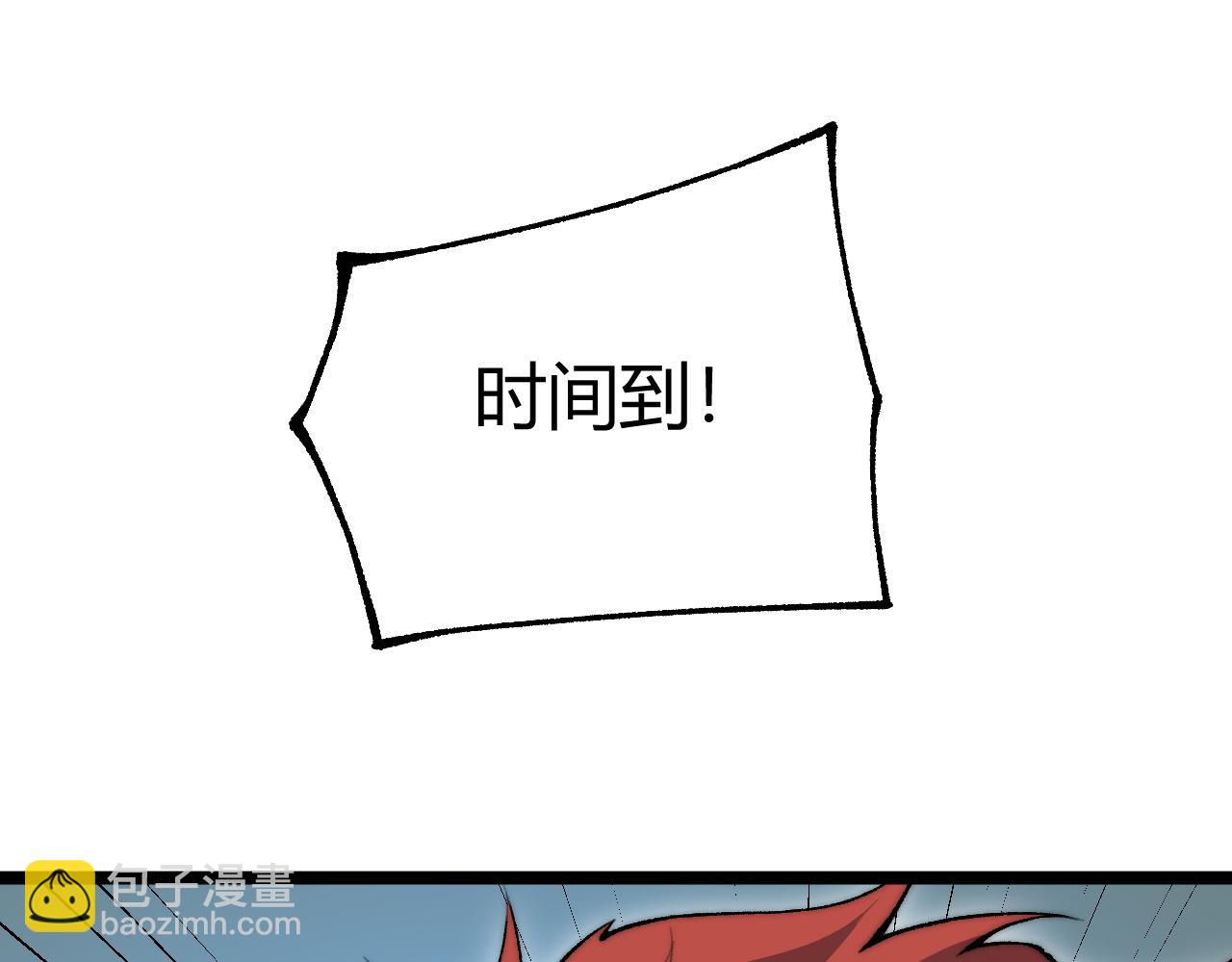 第37话 不可饶恕！(1/4)-第37话