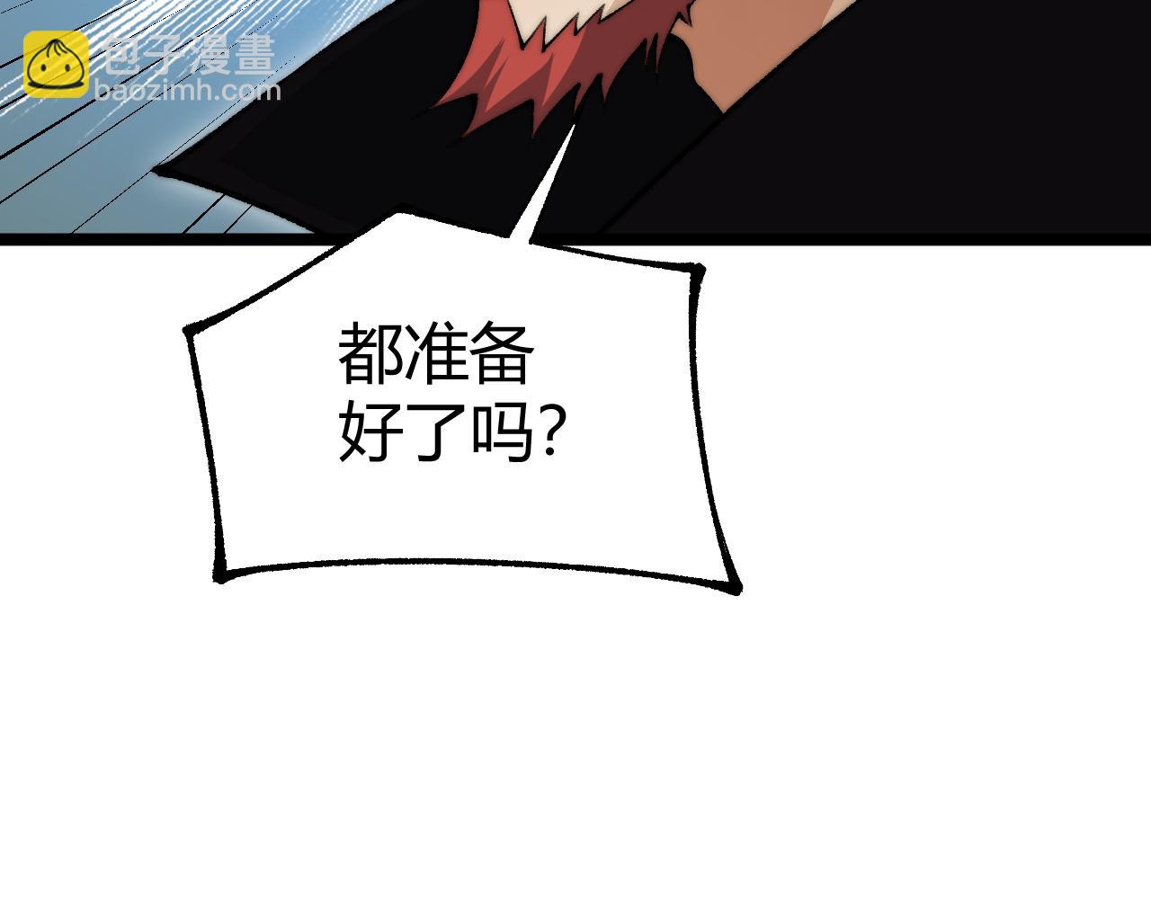 第37话 不可饶恕！(1/4)-第37话