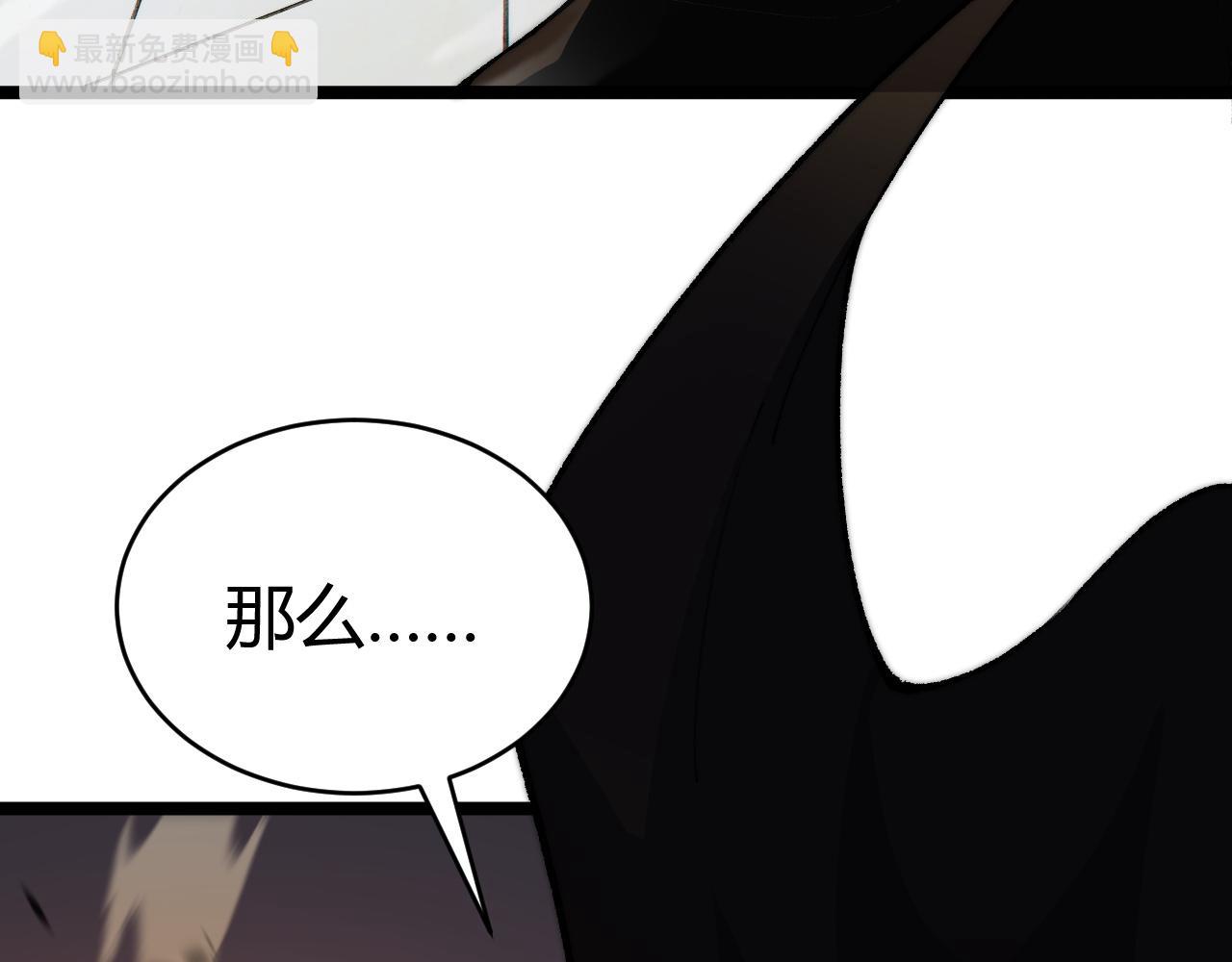 第37话 不可饶恕！(1/4)-第37话