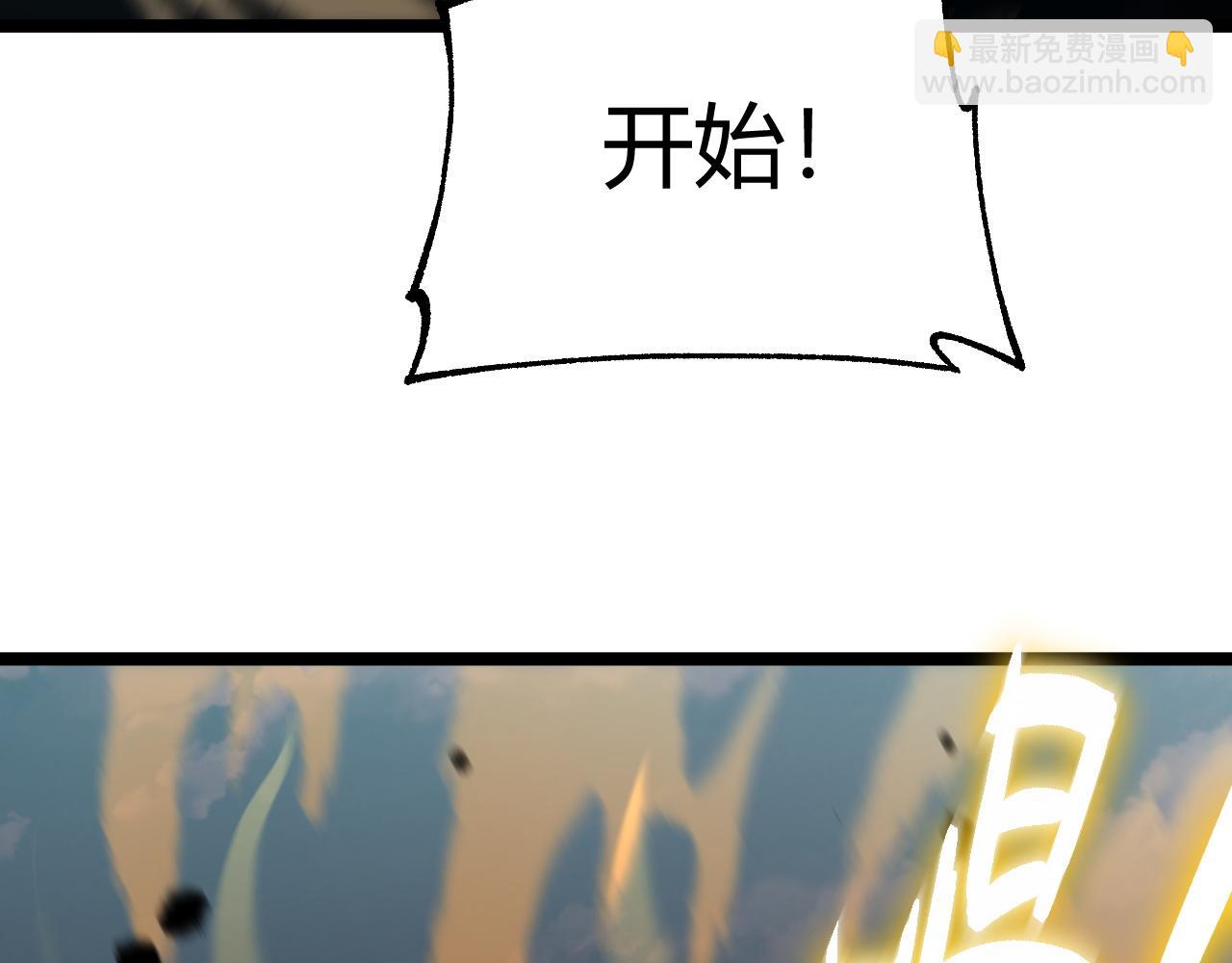 第37话 不可饶恕！(1/4)-第37话