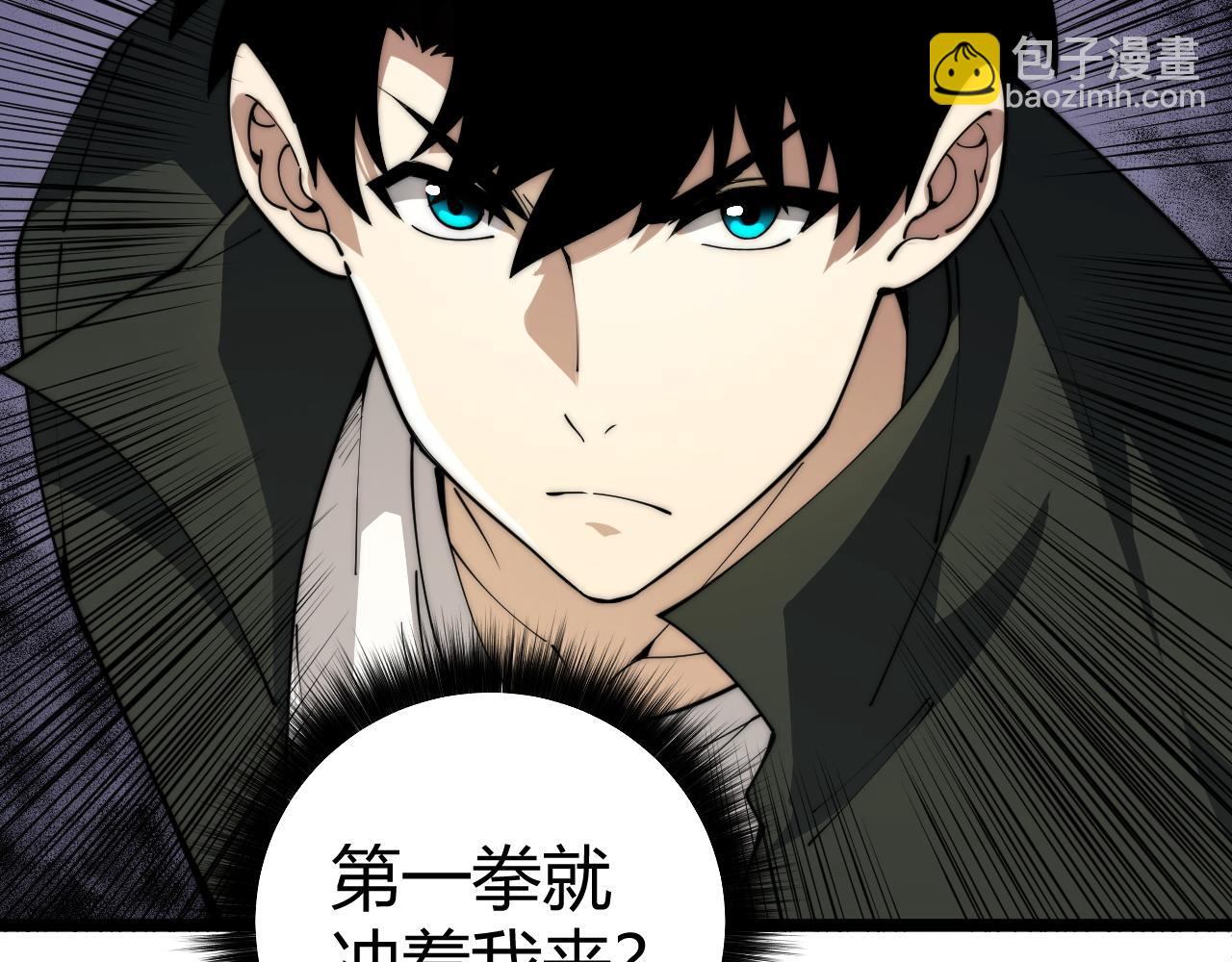 第37话 不可饶恕！(1/4)-第37话