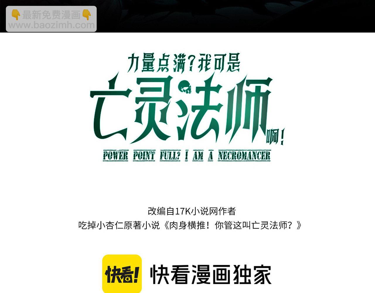 第37话 不可饶恕！(1/4)-第37话