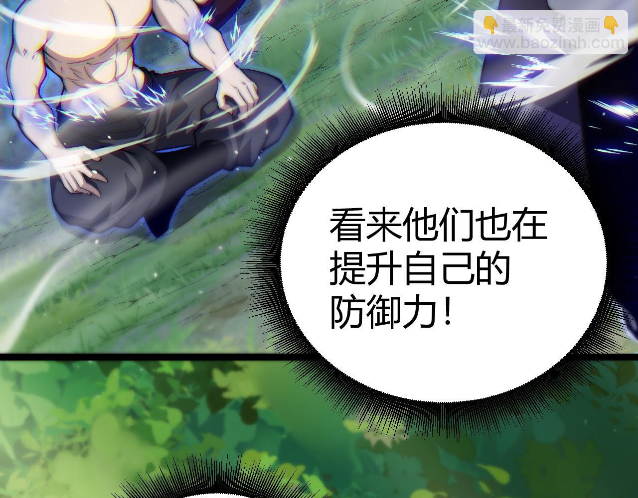 第39话 黑暗蜘蛛突袭！(1/4)-第39话