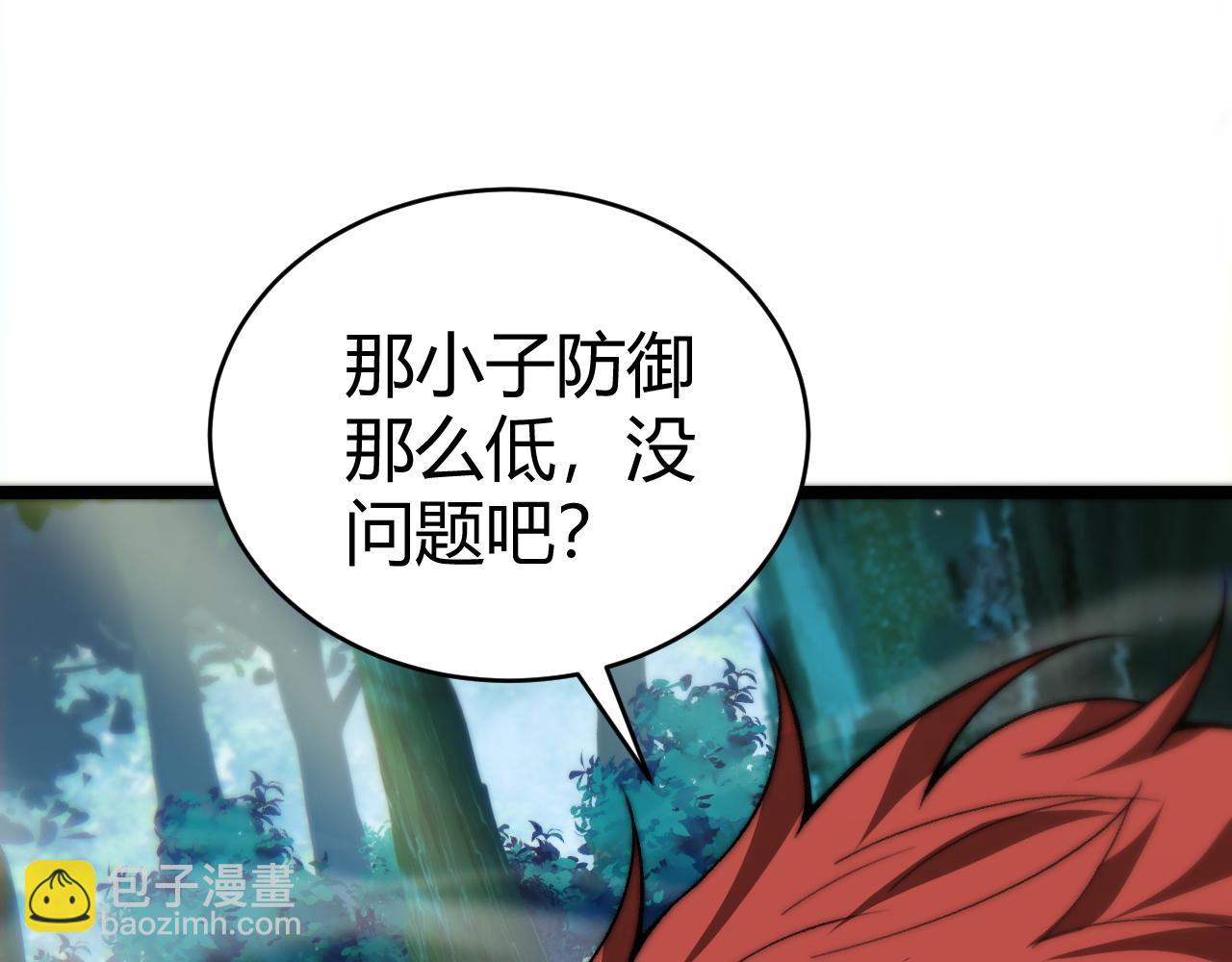 第39话 黑暗蜘蛛突袭！(1/4)-第39话