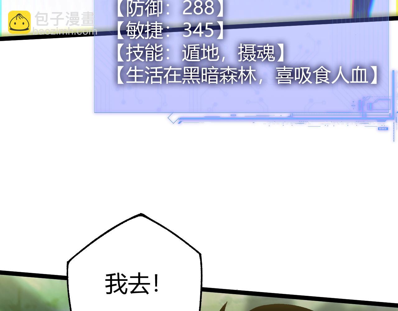 第39话 黑暗蜘蛛突袭！(1/4)-第39话