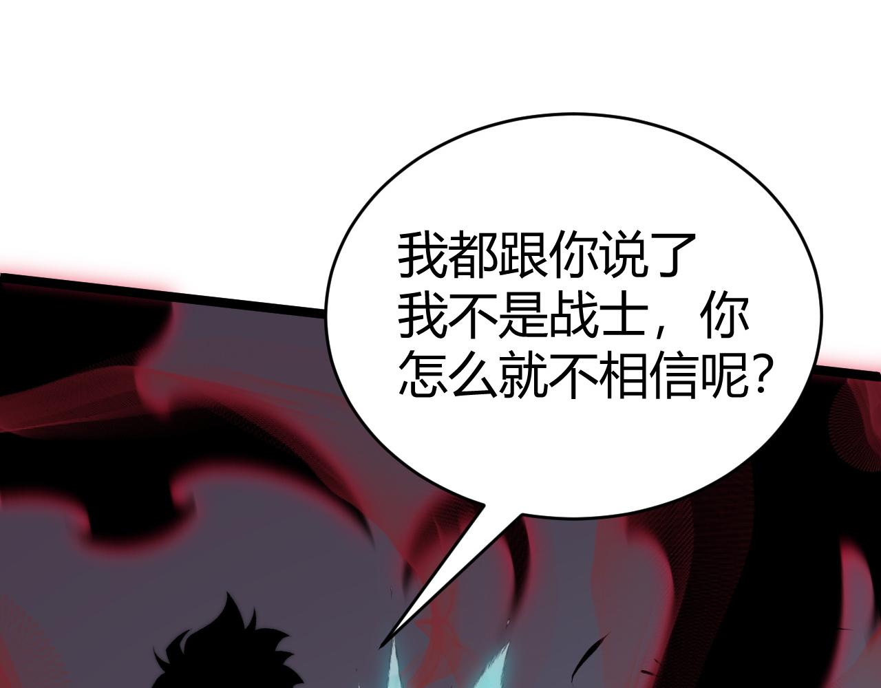 第43话 亡者的世界！(1/4)-第43话