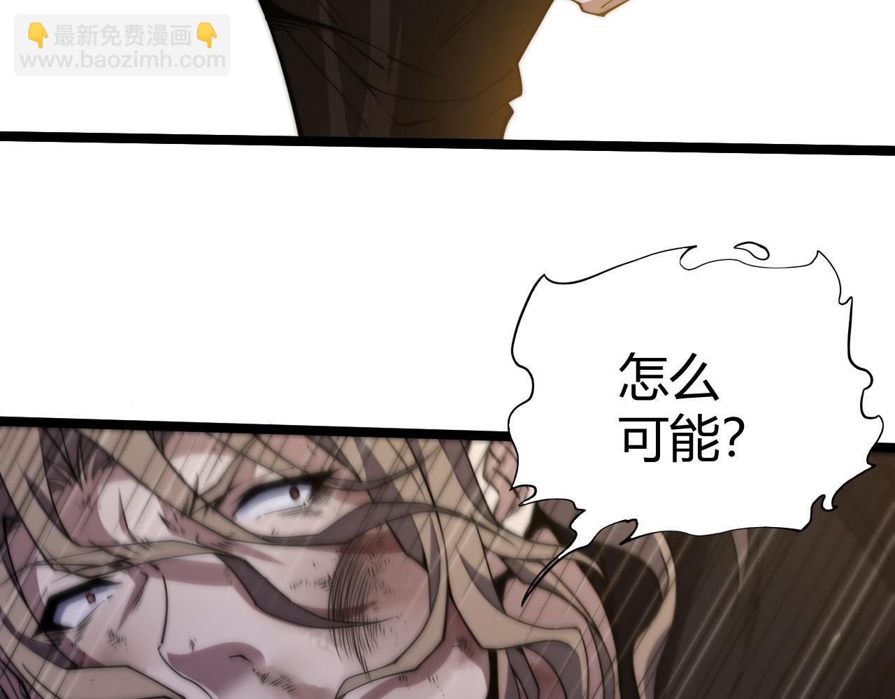 第43话 亡者的世界！(1/4)-第43话