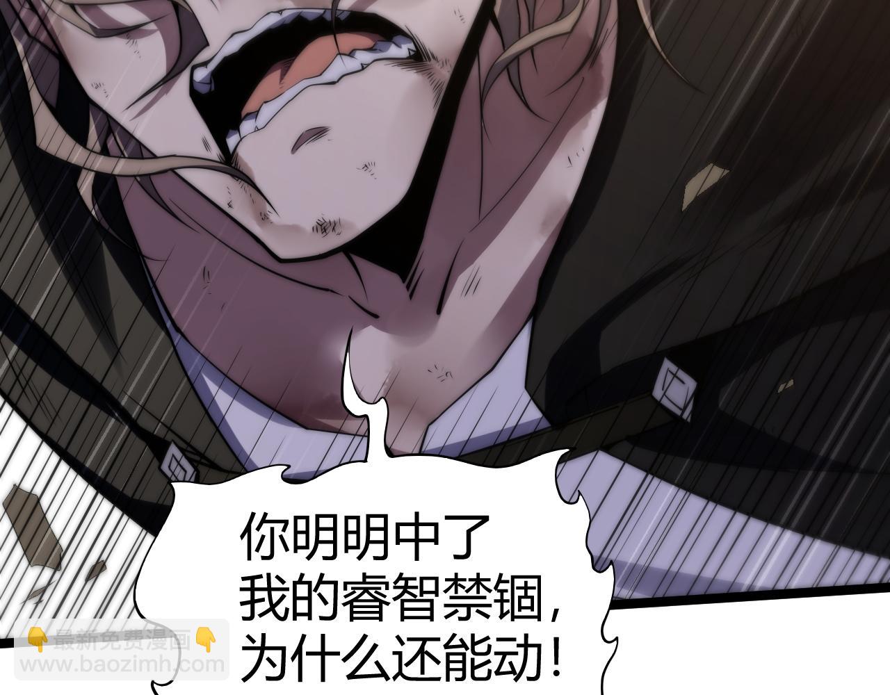 第43话 亡者的世界！(1/4)-第43话