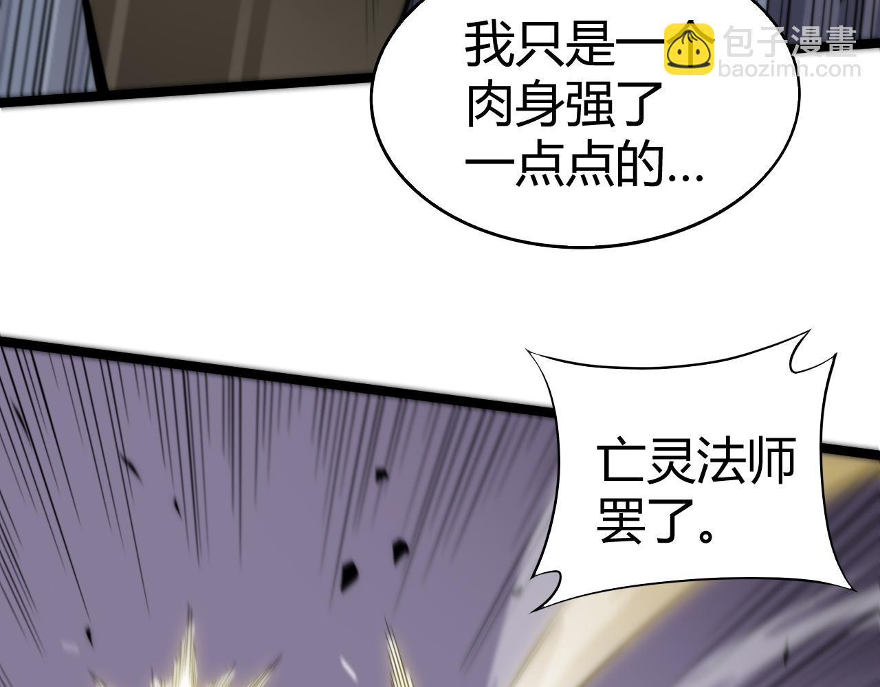 第43话 亡者的世界！(1/4)-第43话