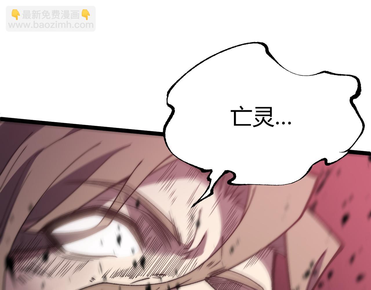 第43话 亡者的世界！(1/4)-第43话