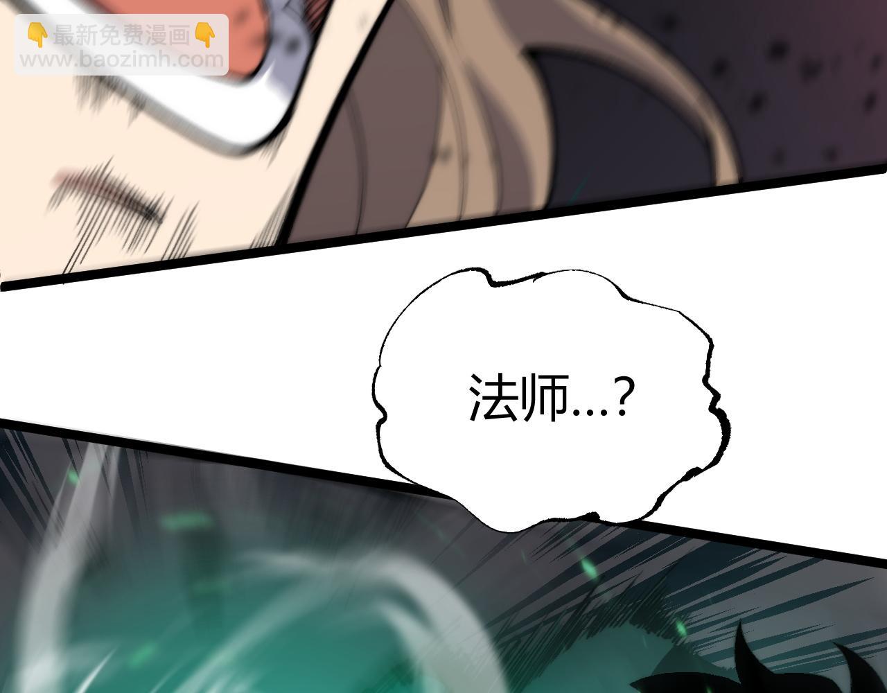 第43话 亡者的世界！(1/4)-第43话