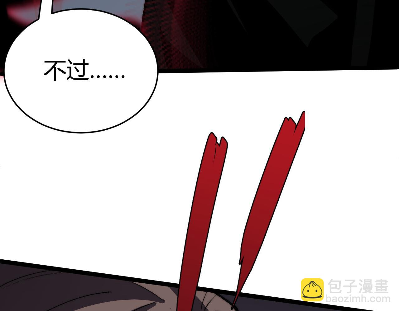 第43话 亡者的世界！(1/4)-第43话