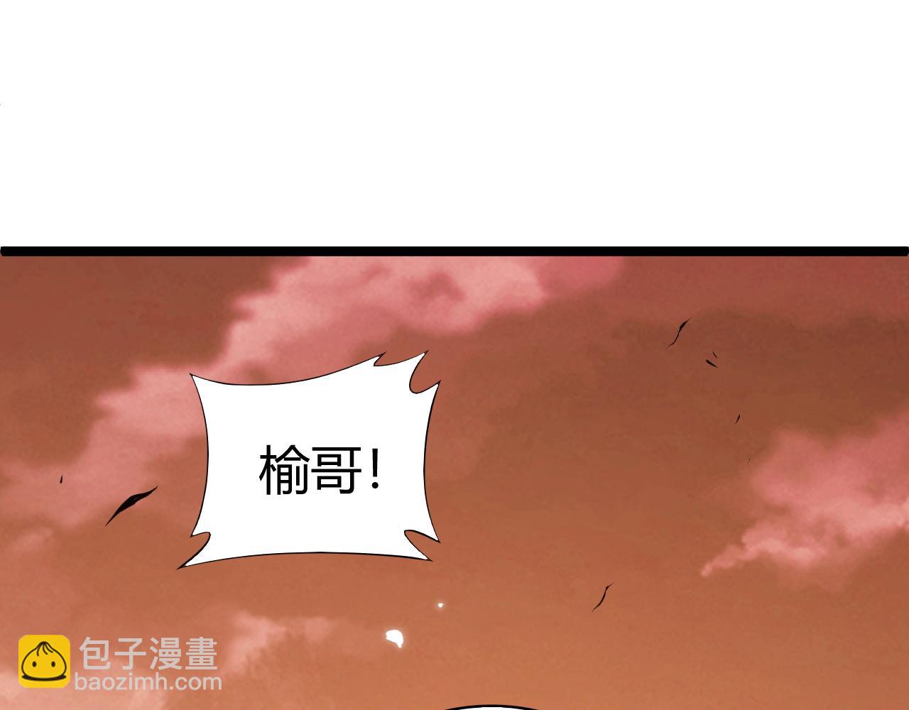 第43话 亡者的世界！(1/4)-第43话