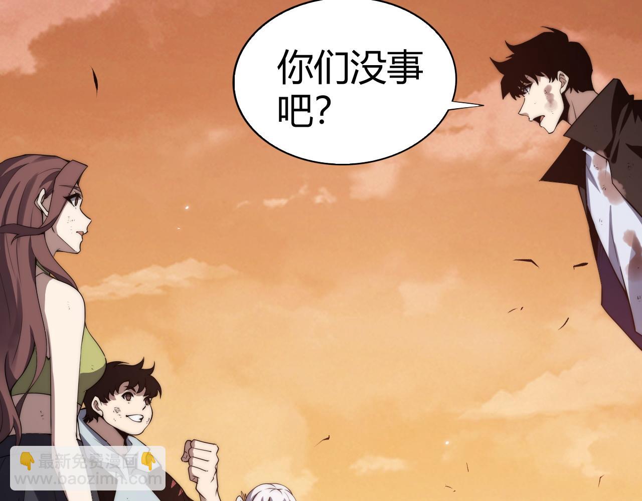 第43话 亡者的世界！(1/4)-第43话