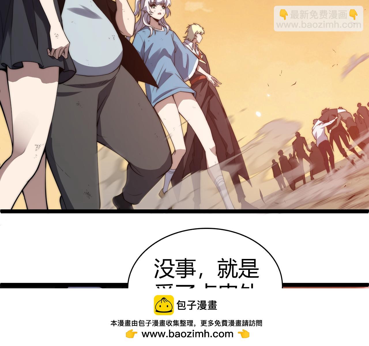 第43话 亡者的世界！(1/4)-第43话