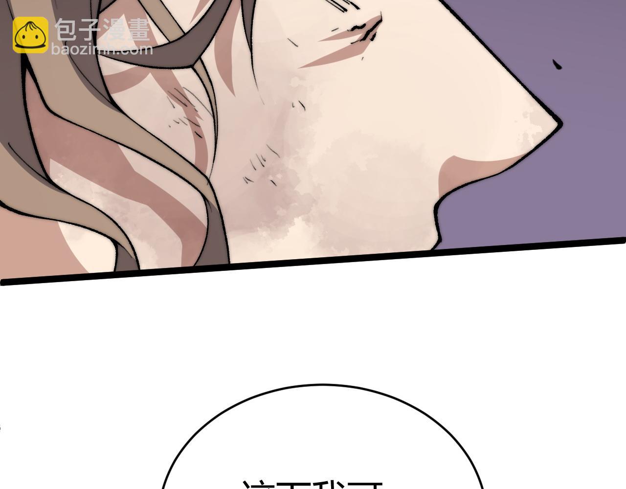 第43话 亡者的世界！(1/4)-第43话