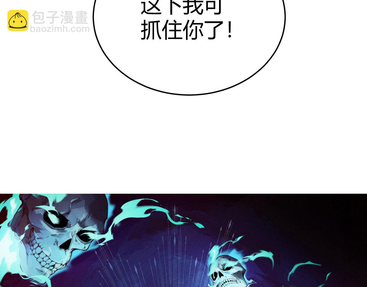 第43话 亡者的世界！(1/4)-第43话