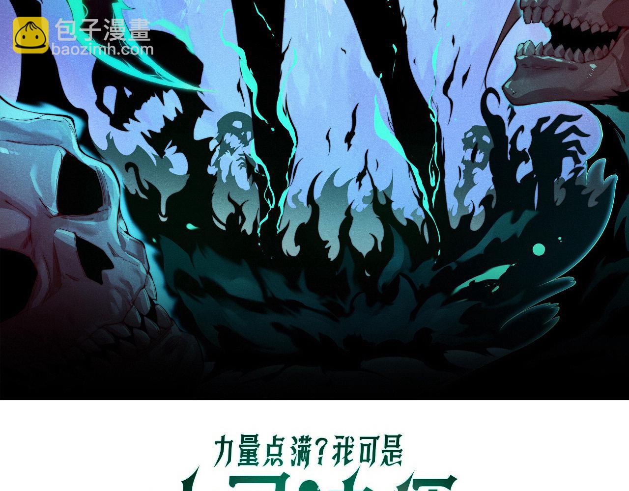 第43话 亡者的世界！(1/4)-第43话