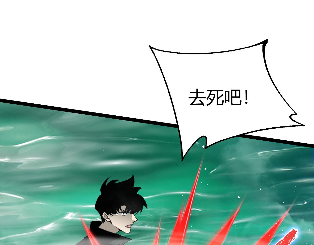 第45话 审判开始！(1/4)-第45话