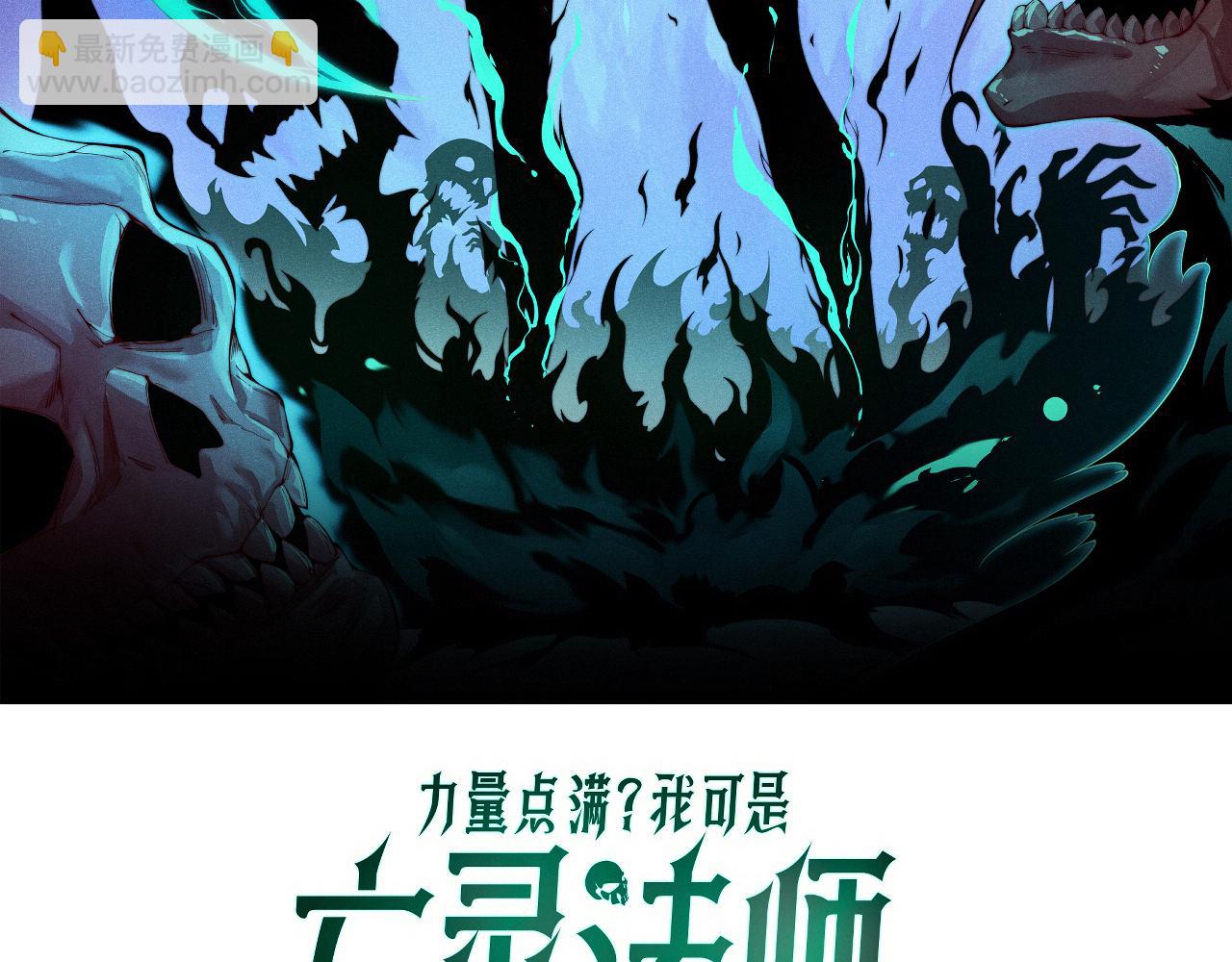 第45话 审判开始！(1/4)-第45话