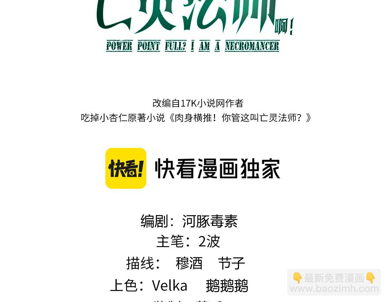 第45话 审判开始！(1/4)-第45话