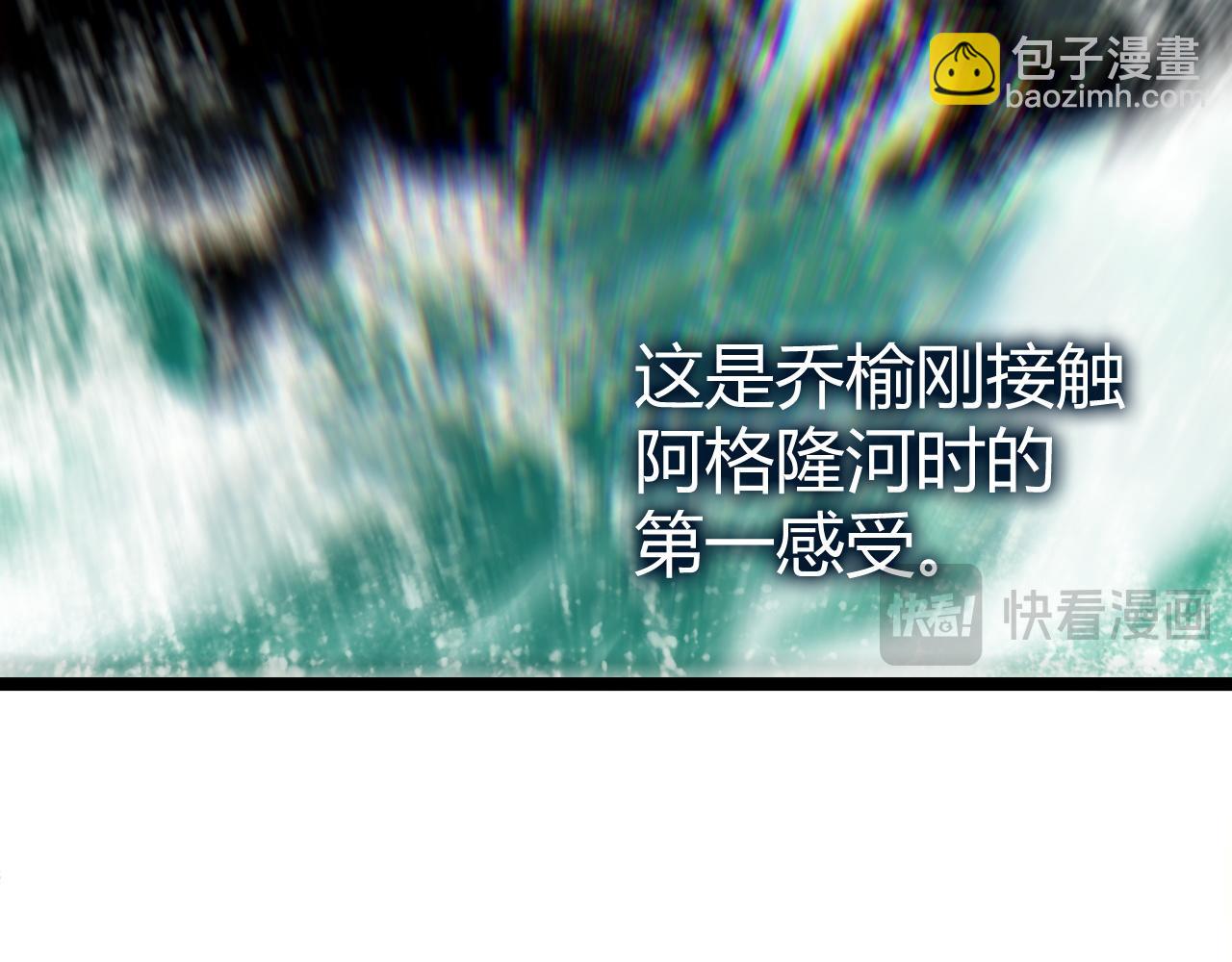 第45话 审判开始！(1/4)-第45话