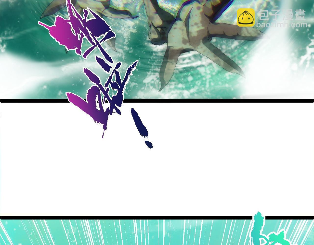 第45话 审判开始！(1/4)-第45话