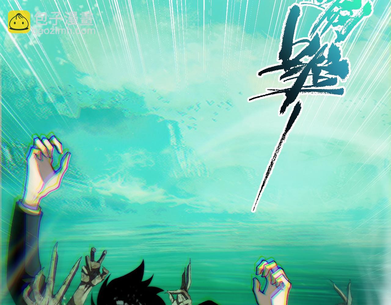 第45话 审判开始！(1/4)-第45话