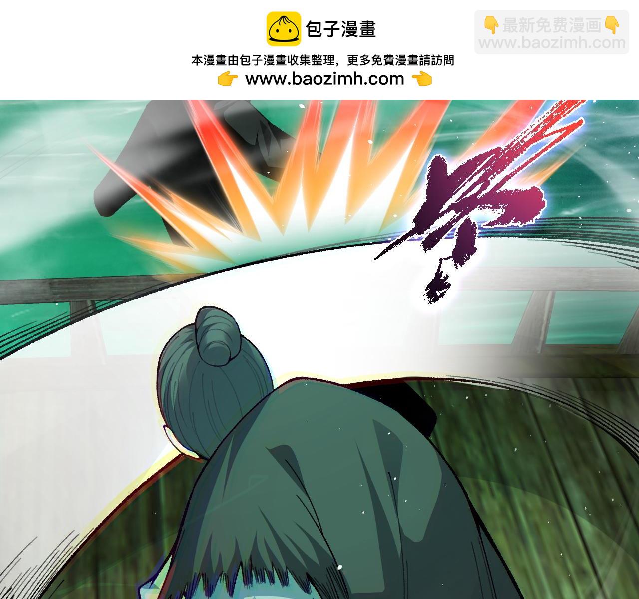 第45话 审判开始！(1/4)-第45话