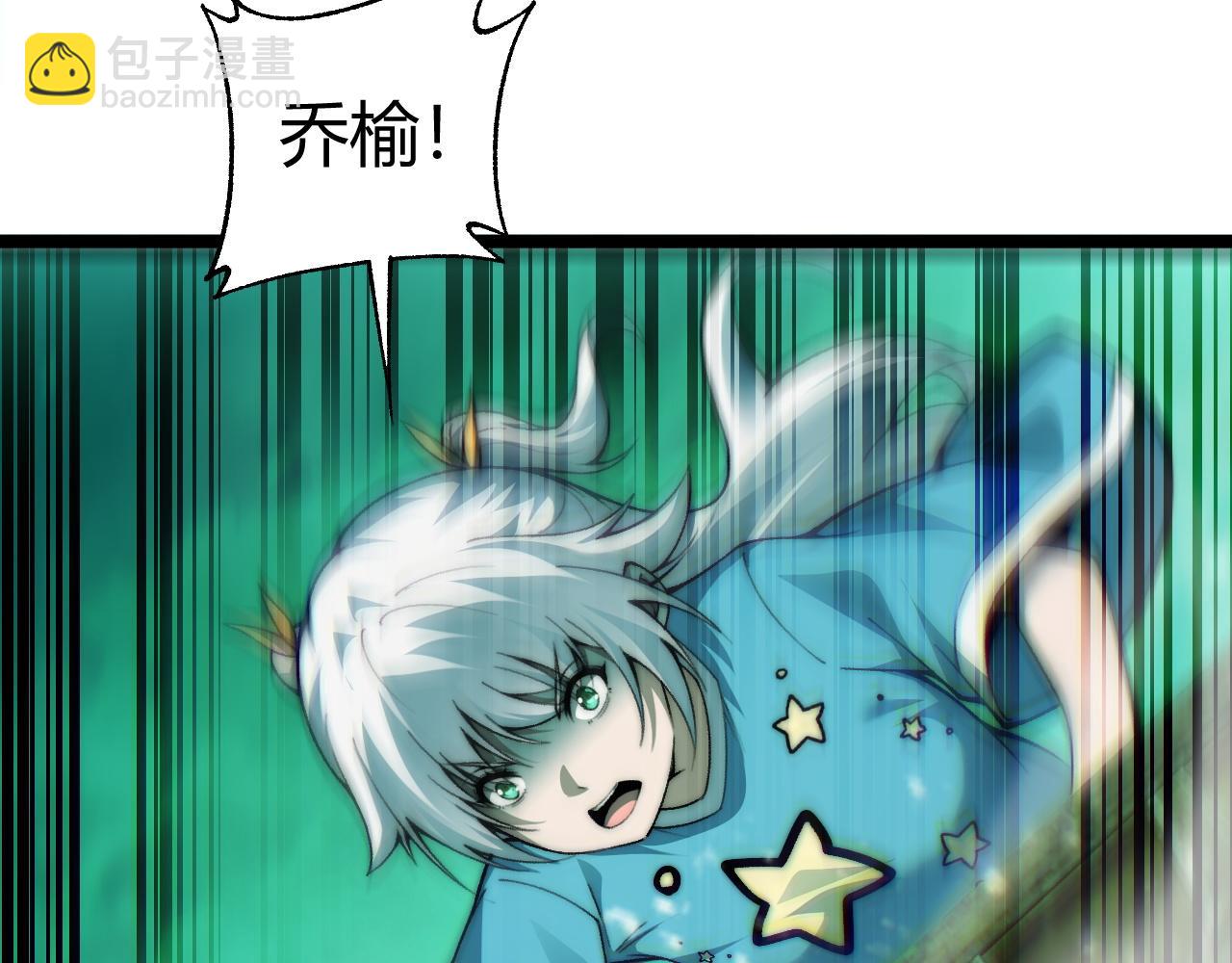 第45话 审判开始！(1/4)-第45话