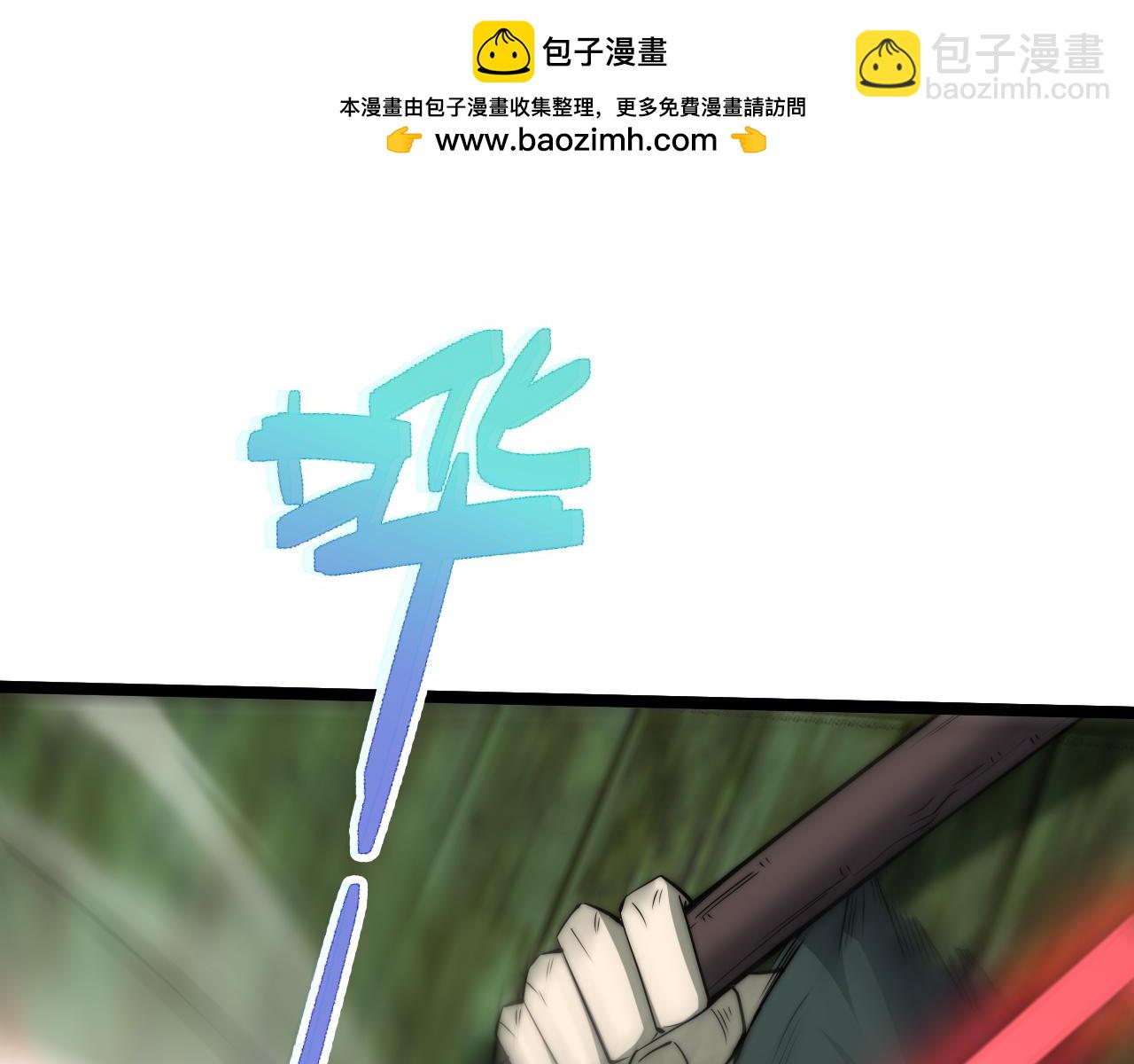 第45话 审判开始！(1/4)-第45话