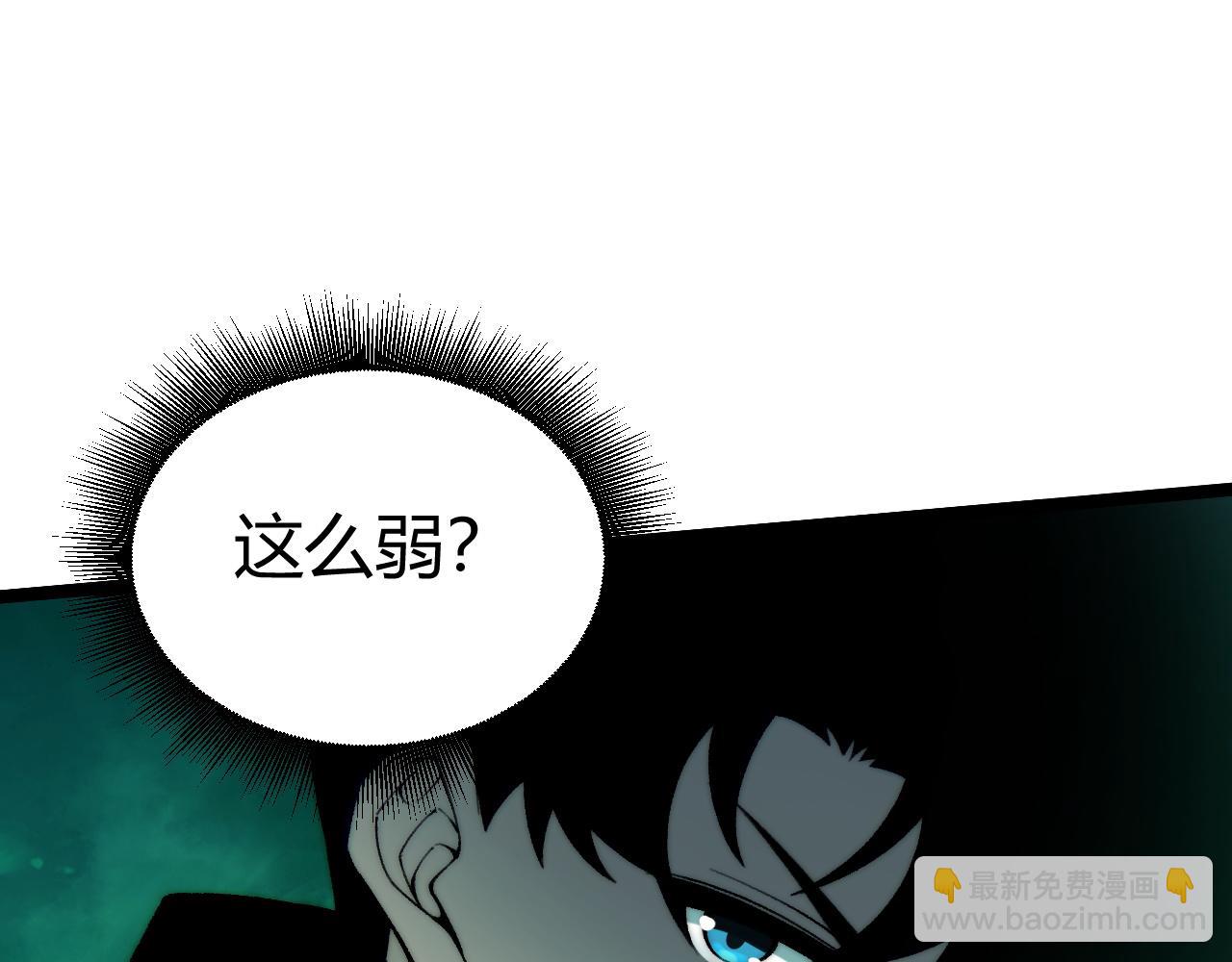 第45话 审判开始！(1/4)-第45话