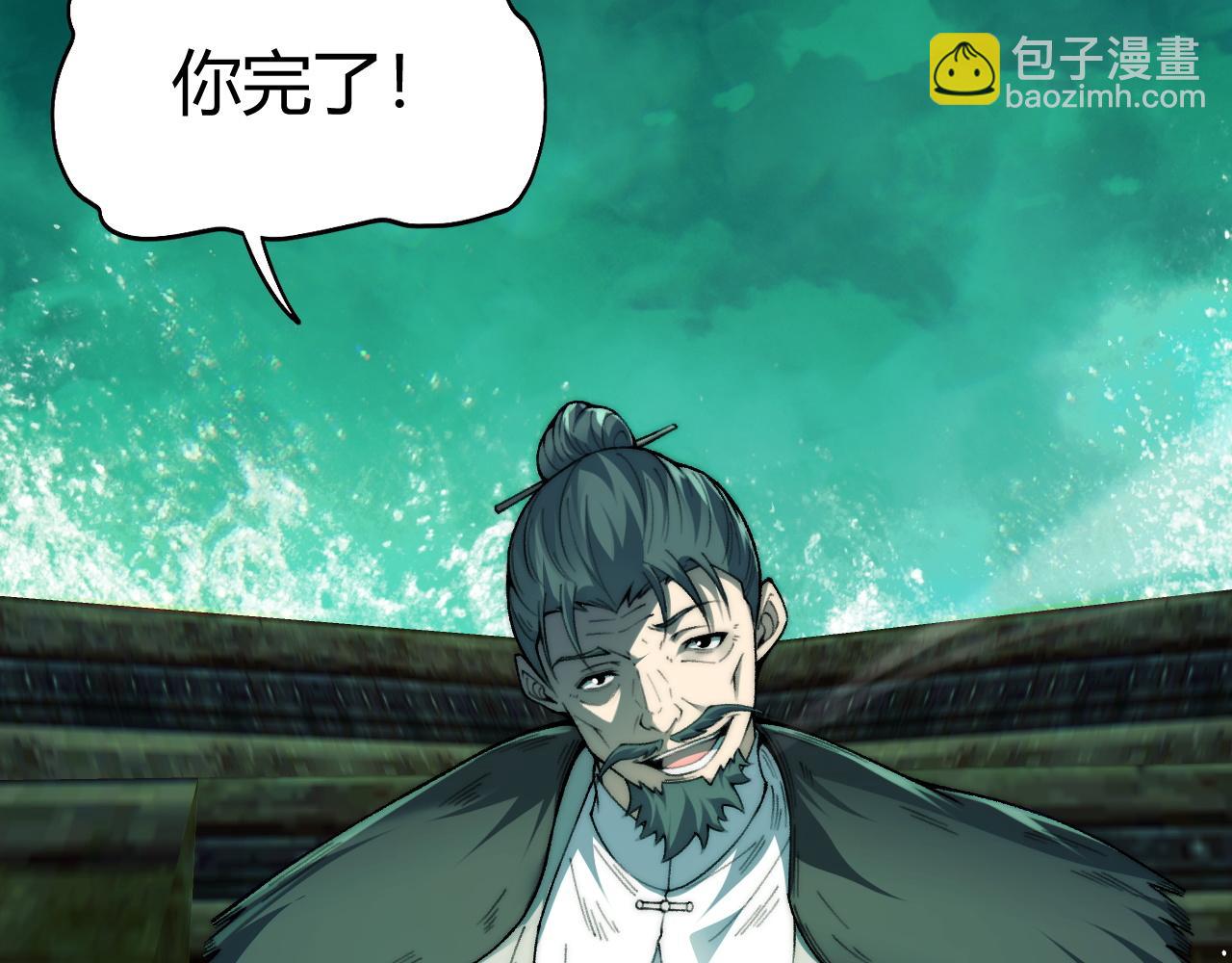 第45话 审判开始！(1/4)-第45话