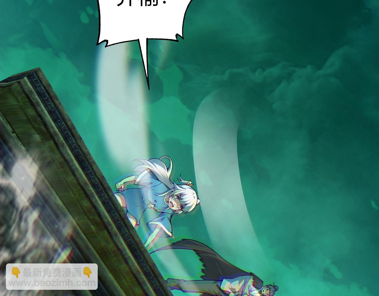 第45话 审判开始！(1/4)-第45话