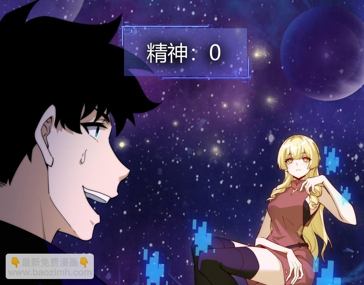 第47话 跟你没完！(1/4)-第47话